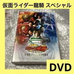 2026年最新】仮面ライダー龍騎スペシャル 13RIDERS [DVD]の人気