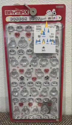 【正規品】ベイマックス ボンボンドロップシールミニ　即発送　まとめて割します