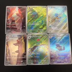 ポケモンカード　御三家　ヒトカゲ　ゼニガメ　フシギダネar 151