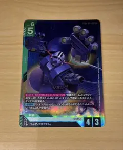 ガンダムカードゲーム ジオング LR - メルカリ