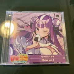 2026年最新】麻雀ファイトガール リーチソングの人気アイテム - メルカリ