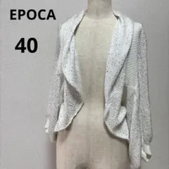 2026年最新】Epoca レディース カーディガン・ボレロ・アンサンブルの
