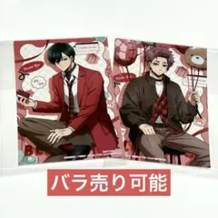 ブルーロック バレンタイン 通販特典 ブロマイド 糸師凛、糸師冴