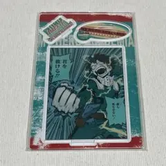 ヒロアカ 名場面ジオラマフィギュア 2022年 緑谷出久 デク アクリルスタンド