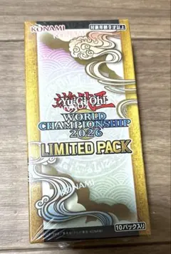 遊戯王WORLD CHAMPIONSHIP 2026 LIMITED PACK - メルカリ