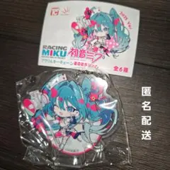 2026年最新】初音ミク レーシング アクリルの人気アイテム - メルカリ