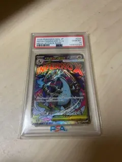 ☆PSA10☆【ガブリアスソウルリンク/カメックスメガバトル/プロモ】XY