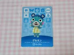 Item thumbnail for item 04d7a10b-8cec-4d2a-8eb5-f36fbb6f3e35