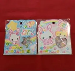 フワフワらびちゃん おはじきシール シールフレーク 2種　フワらび　平成女児