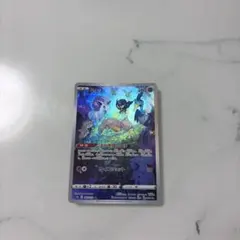 2026年最新】ミュウツーarの人気アイテム - メルカリ