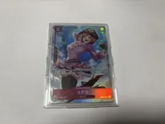 ワンピース カード