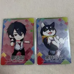 にじさんじ チップス 夢追翔 黒井しば