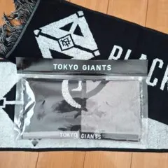読売ジャイアンツ CLUB GIANTS タオルハンカチセットのサムネイル