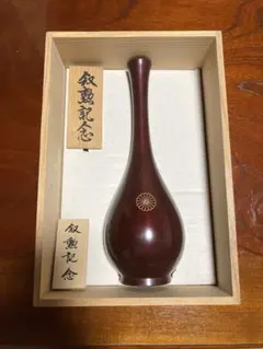 2026年最新】花瓶 叙勲記念の人気アイテム - メルカリ