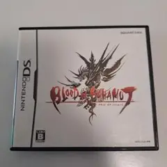 ブラッド オブ バハムート ニンテンドーDS