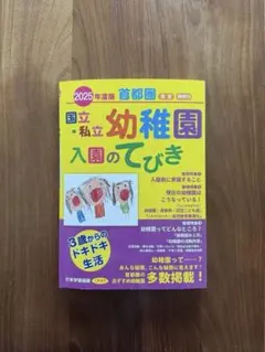 Item thumbnail for item 396b2a2e-73f9-4247-8317-d114557abcec