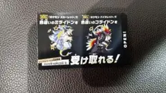 ポケモン 色違いミライドン、コライドンシリアルコード 新品未使用品✖️1
