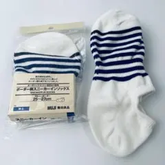 MUJI 無印良品 スニーカーインソックス 2足セットのサムネイル