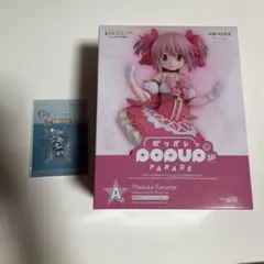 まどマギ　一番くじ　A賞　G賞