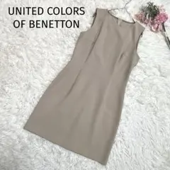 ベネトン ワンピース ノースリーブ ベージュ Iライン シンプル 上品 通勤