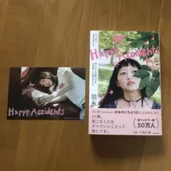 Happy Accidents ロンドンで見つけたときめく人生のヒント 羽永