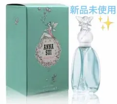 ☆新品未使用品☆【ANNA SUI】シークレットウイッシュ 5ml EDT
