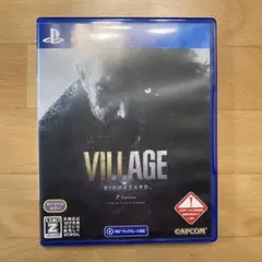 【匿名配送】PS4 バイオハザードVILLAGE Zバージョン