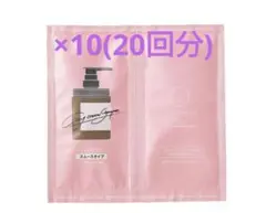 ココネシャンプー　お試しセット