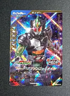 ガンバレジェンズ LR アマゾン ニューオメガのサムネイル