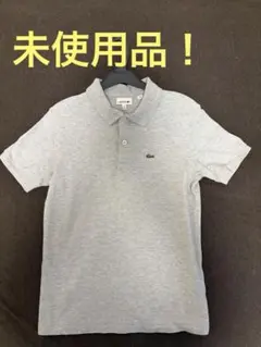 未使用品❗️LACOSTE 半袖 ポロシャツ グレー 164cmのサムネイル