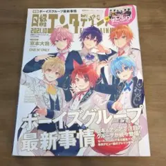 Item thumbnail for item 8d5a2177-c22e-4774-8146-c293edd1c4a1