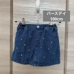 デニムハートビーズスカート 100cm~