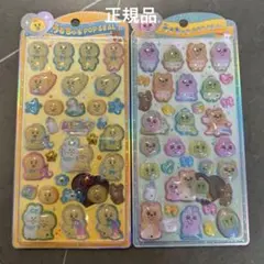 うるちゅるポップシール　おぱんちゅうさぎ　んぽちゃむ　正規品　2枚セット