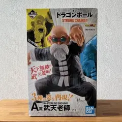 ドラゴンボール 一番くじ 武天老師 フィギュア A賞