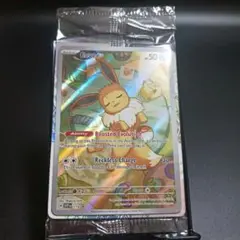 【未開封・正規品】イーブイ 英語 プロモ