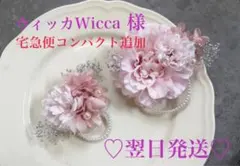 再販♡人気NO.1♡コサージュ親子　入学式　入園式