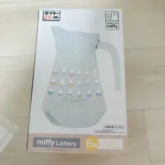 タイトーくじ　ミッフィー　Anniversary party b賞　ピッチャー