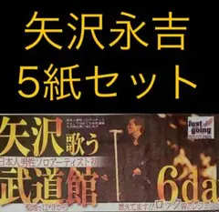 ゆきちゃん様 リクエスト 2点 まとめ商品