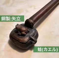2026年最新】墨壺 矢立の人気アイテム - メルカリ