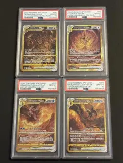 【PSA10 4連番】四神 ギラティナ アルセウス パルキア ディアルガ UR