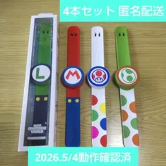 2026年最新】パワーアップバンドの人気アイテム - メルカリ