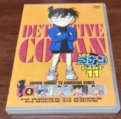 名探偵コナン PART 11 DVD - メルカリ