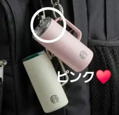 【新品未開封】韓国　STARBUCKS　スタバ限定　ミニタンブラー　キーリング