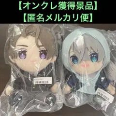 ツルネつながりの一射　オリジナルぬいぐるみ学生服ver. オンクレ獲得景品