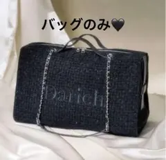 Darich ダーリッチ　ラッキーバッグ 2026 バッグのみ ブラック