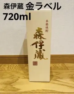 2026年最新】森伊蔵高島屋の人気アイテム - メルカリ