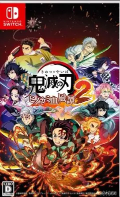 【早い者勝ち、どんどん値下げ中!!】鬼滅の刃 ヒノカミ血風譚 2