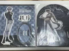 カリスマ 草薙理解