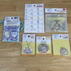 6点セット DAISO ちいかわ うさぎ