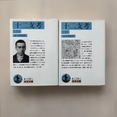 Item thumbnail for item 23bbb1ea-349a-46ec-a151-42c2511c8807